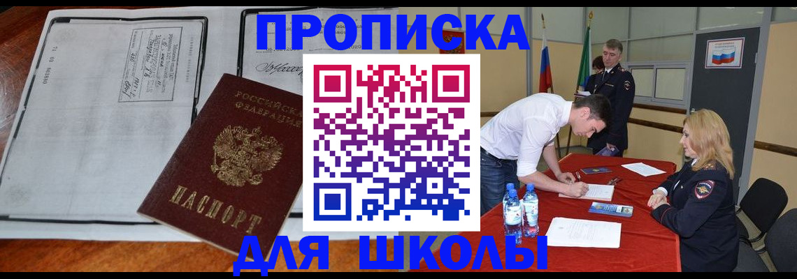 временная регистрация законно в Кукморе
