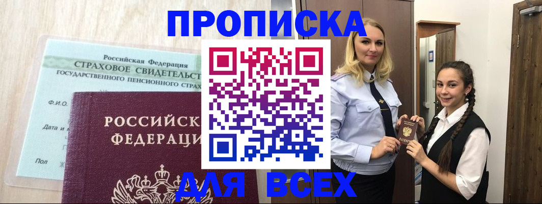 регистрация для школы в Кукморе