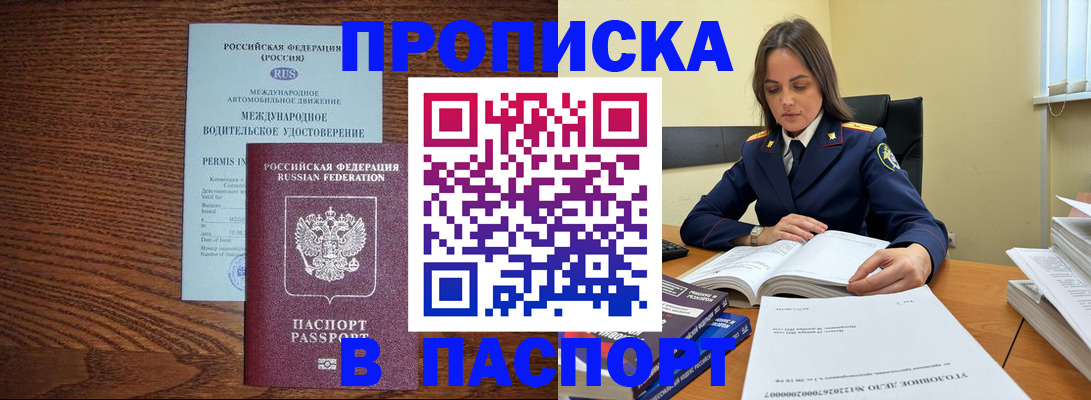 регистрация для дет. сада в Кукморе