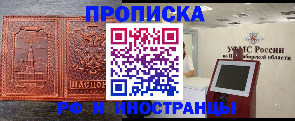 временная регистрация адрес в Кукморе
