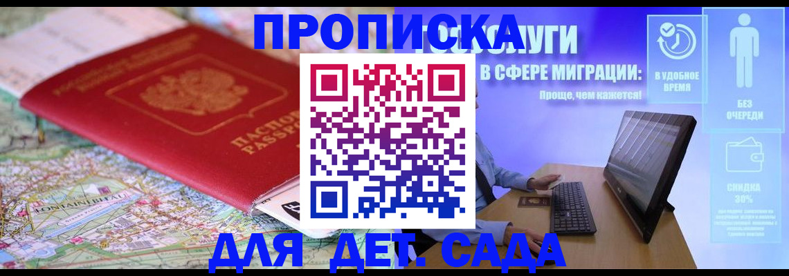 найти адрес прописки в Кукморе